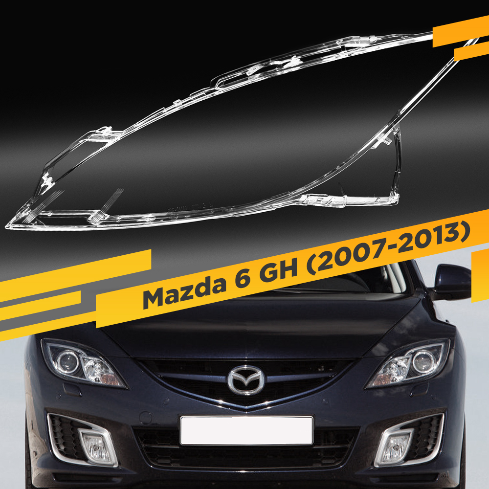 

Стекло для фары Mazda 6 GH (2007-2013) Левое VDF MAZD6-12L