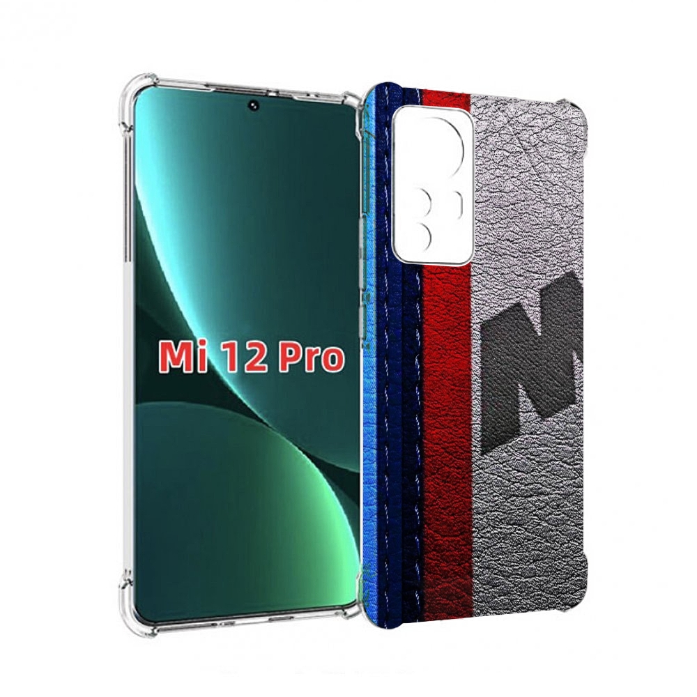 

Чехол MyPads бмв М мужской для Xiaomi 12S Pro, Прозрачный, Tocco