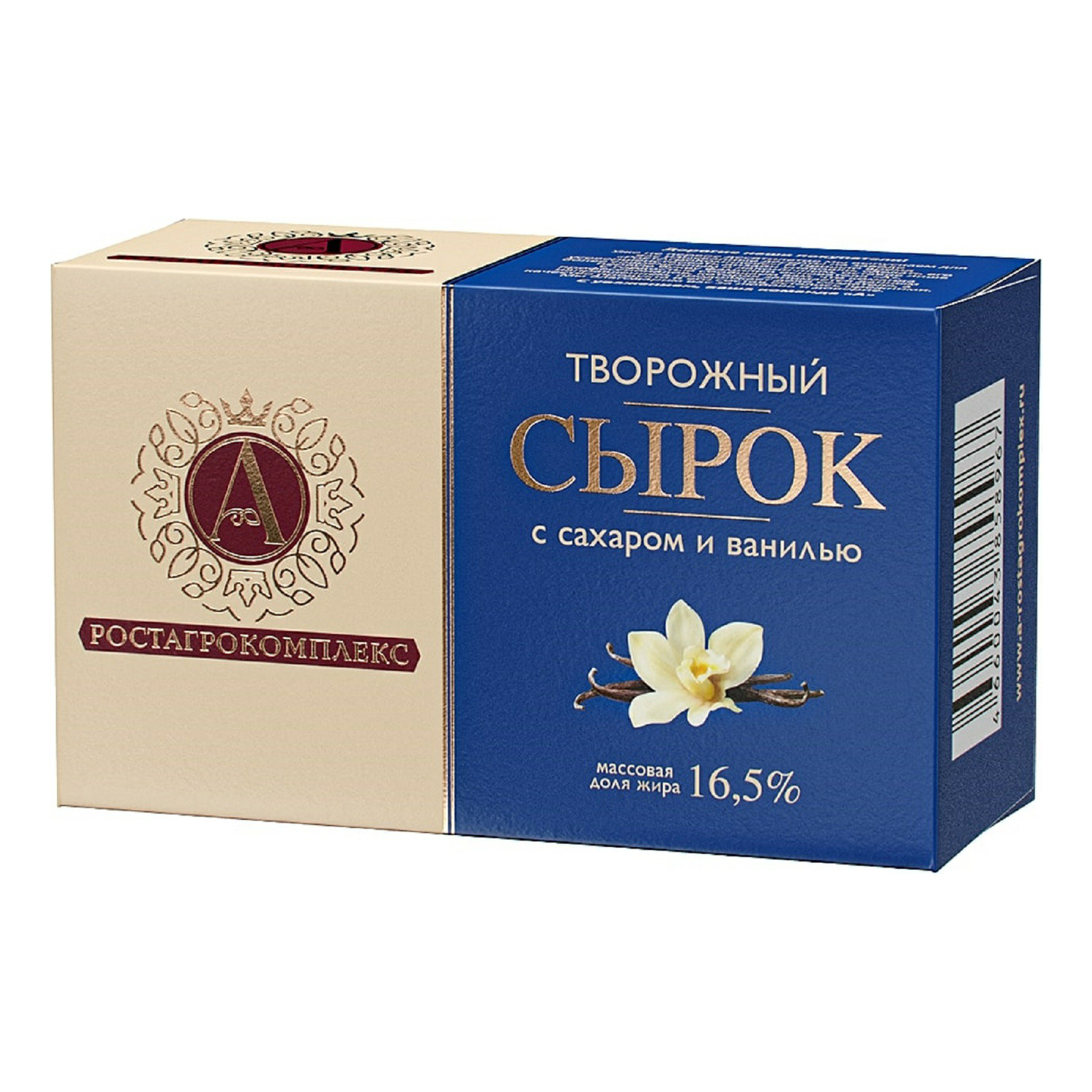 Ростагрокомплекс Мороженое Где Купить