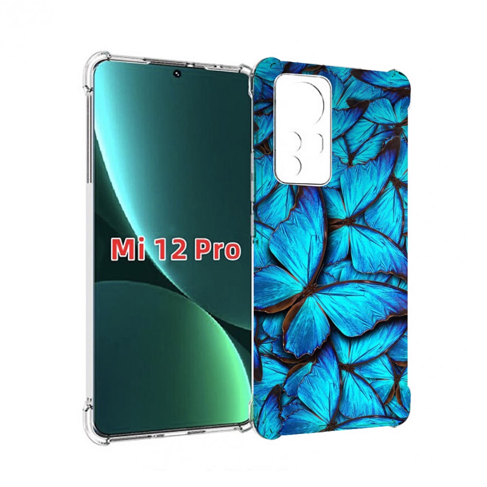 

Чехол MyPads бирюзовые бабочки для Xiaomi 12S Pro, Прозрачный, Tocco