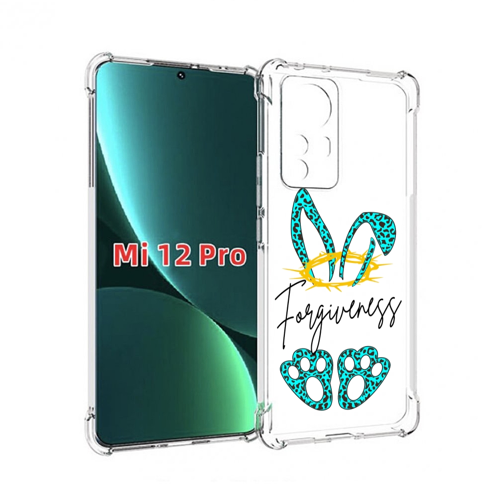 

Чехол MyPads бирюзовое лапки и ушки женский для Xiaomi 12S Pro, Прозрачный, Tocco