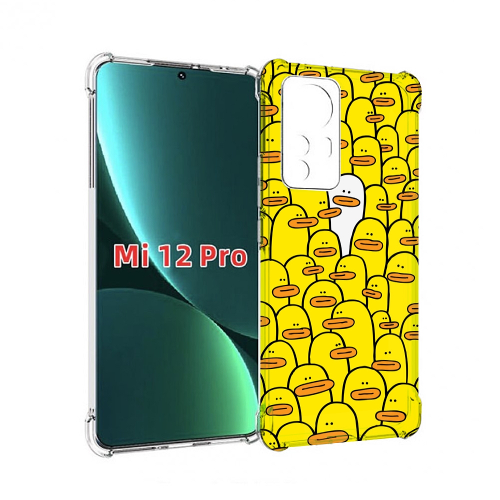 

Чехол MyPads белый среди желтых для Xiaomi 12S Pro, Прозрачный, Tocco