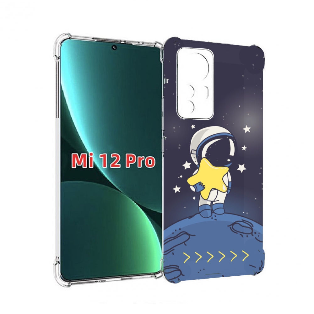 

Чехол MyPads астронавт с звездочкой для Xiaomi 12S Pro, Прозрачный, Tocco