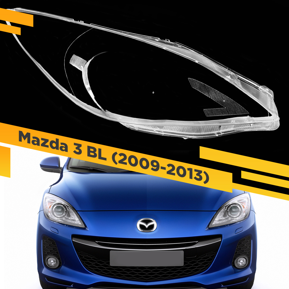 

Стекло для фары Mazda 3 BL (2009-2013) Правое Тип 3 VDF MAZD3-TIP-10R