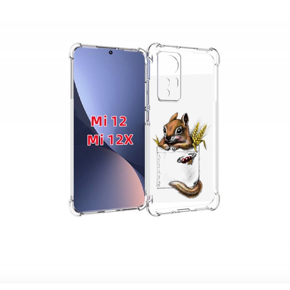 

Чехол бампер MyPads Белочка для Xiaomi 12/Xiaomi 12X противоударный, Прозрачный, Tocco