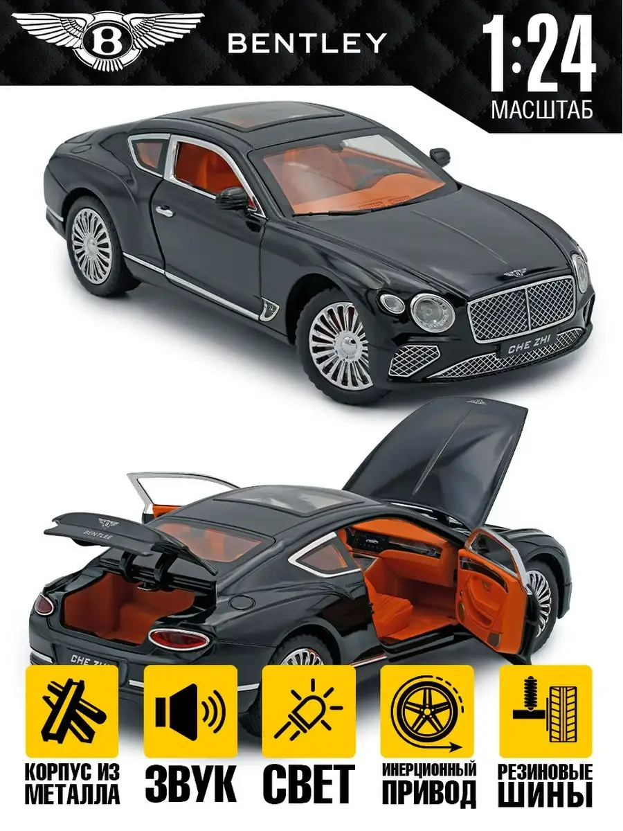 Легковая машина КарандашоФФ Bentley Continental GT черная 21 см радиоуправляемая машинка rastar bentley continental gt speed черная 48600w