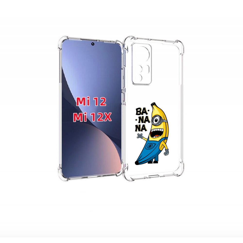 

Чехол бампер MyPads Банана-миньон для Xiaomi 12., Прозрачный, Tocco