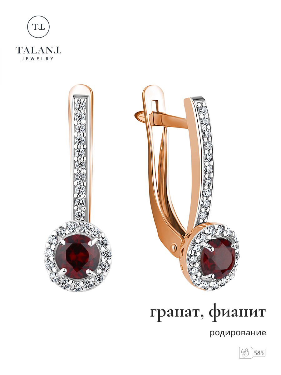 

Серьги из золота TALANT 10-02-0201-80821, гранат/фианит, 10-02-0201-80821