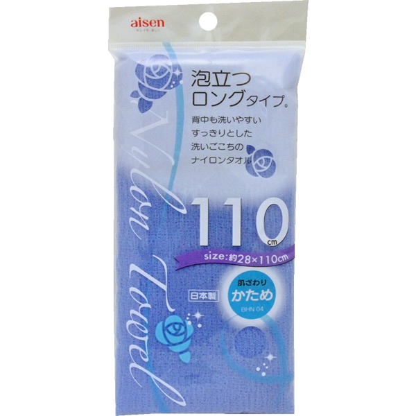 фото Массажная мочалка aisen awatatsu жесткая, удлиненная, голубая, 28х110 см, нейлон 100%