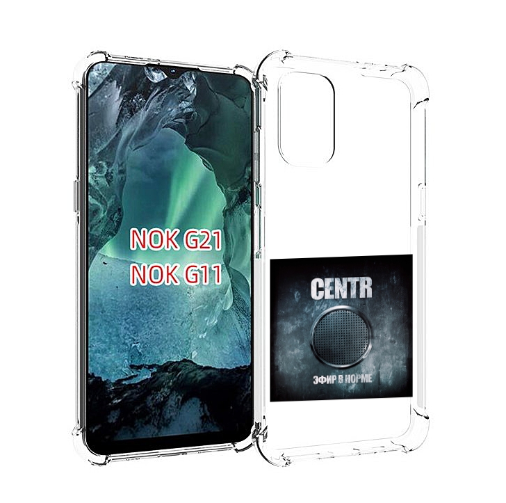 

Чехол Mypads Эфир В Норме Centr Для Nokia G11/G21, Прозрачный, Tocco