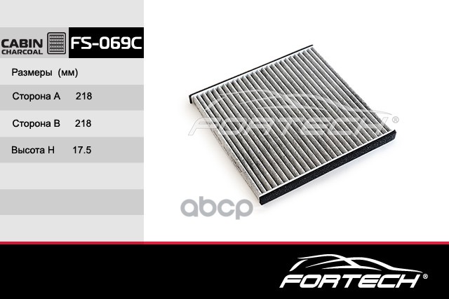 

Фильтр воздушный салона FORTECH FS069C