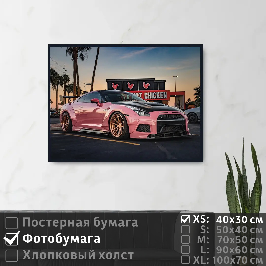 

Постер на фотобумаге ПолиЦентр Авто на стену nissan 40х30 см, АвтоНаСтенуNissan