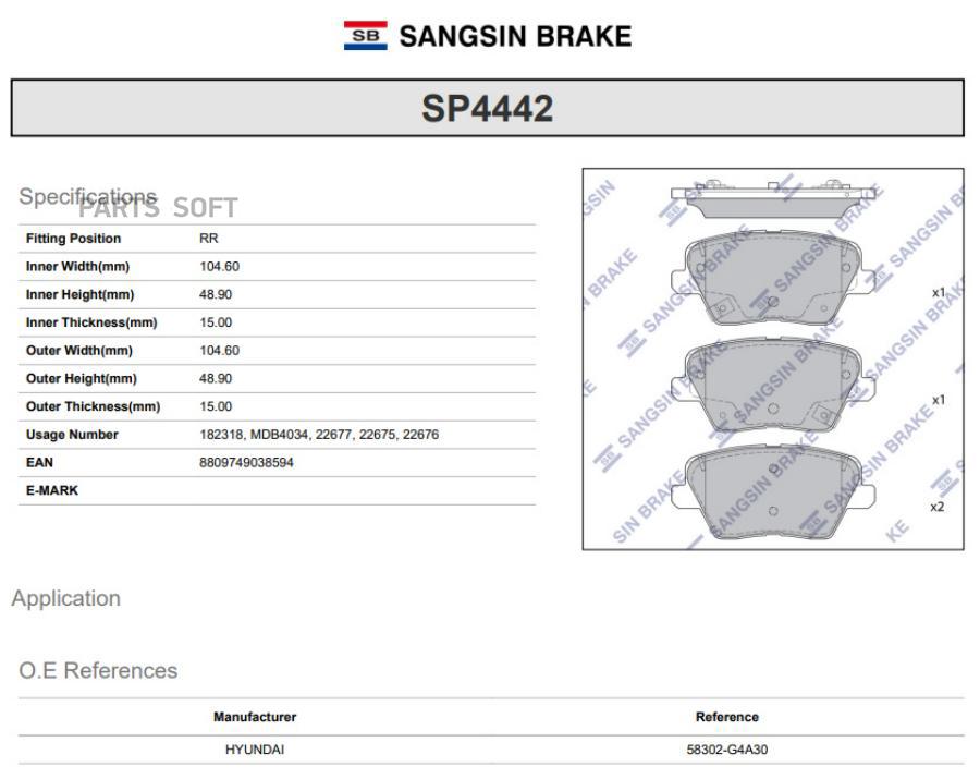 

Тормозные колодки Sangsin brake задние SP4442