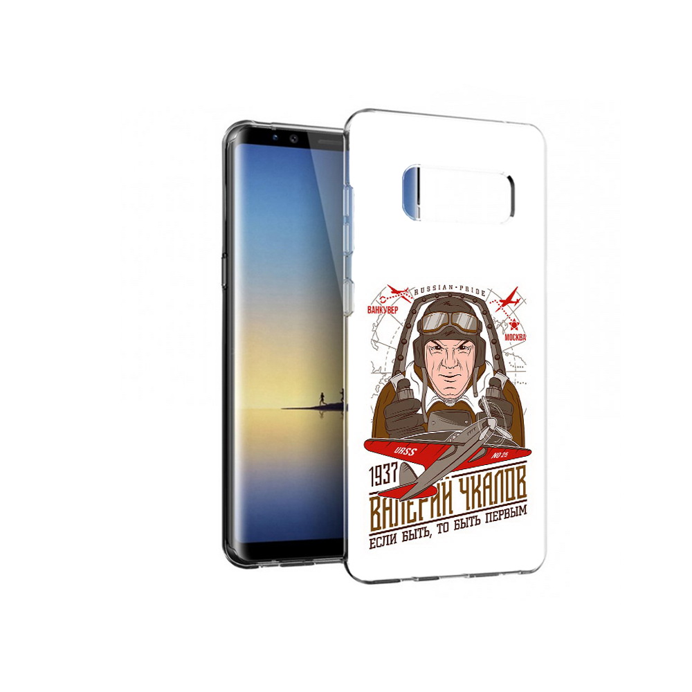 

Чехол MyPads Tocco для Samsung Galaxy Note 8 Чкалов, Прозрачный, Tocco