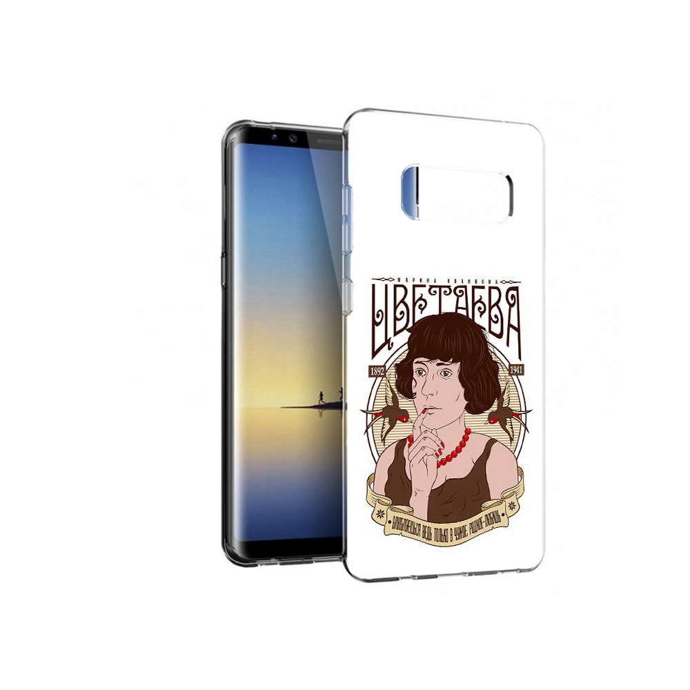 

Чехол MyPads Tocco для Samsung Galaxy Note 8 Цветаева, Прозрачный, Tocco