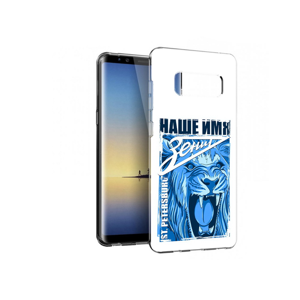 

Чехол MyPads Tocco для Samsung Galaxy Note 8 ФК наше имя зенит, Прозрачный, Tocco