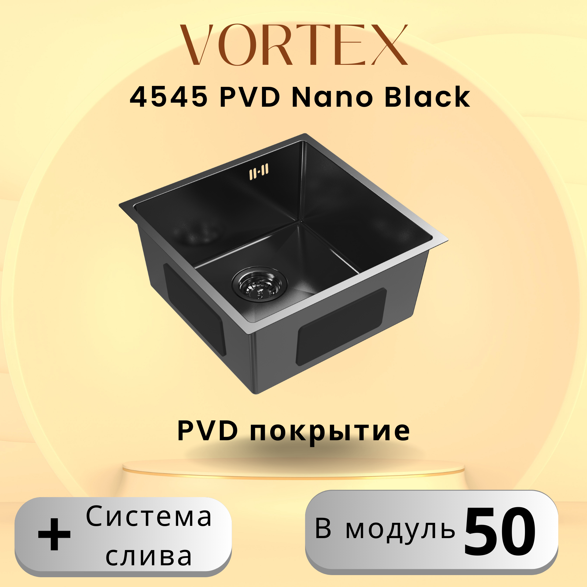 фото Кухонная мойка vortex 4545 black