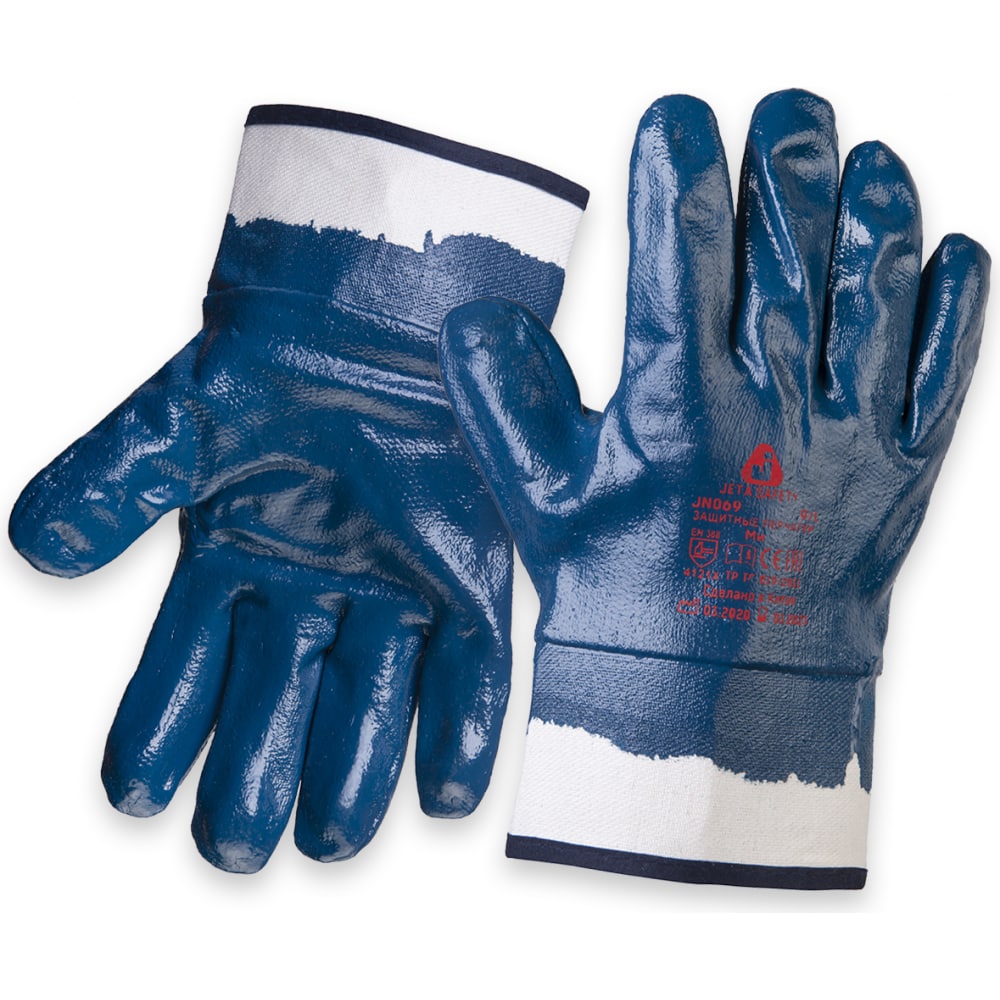Jeta Safety Перчатки МБС (краги) защитные с полным нитриловым покрытием, размер XL/10, JN0