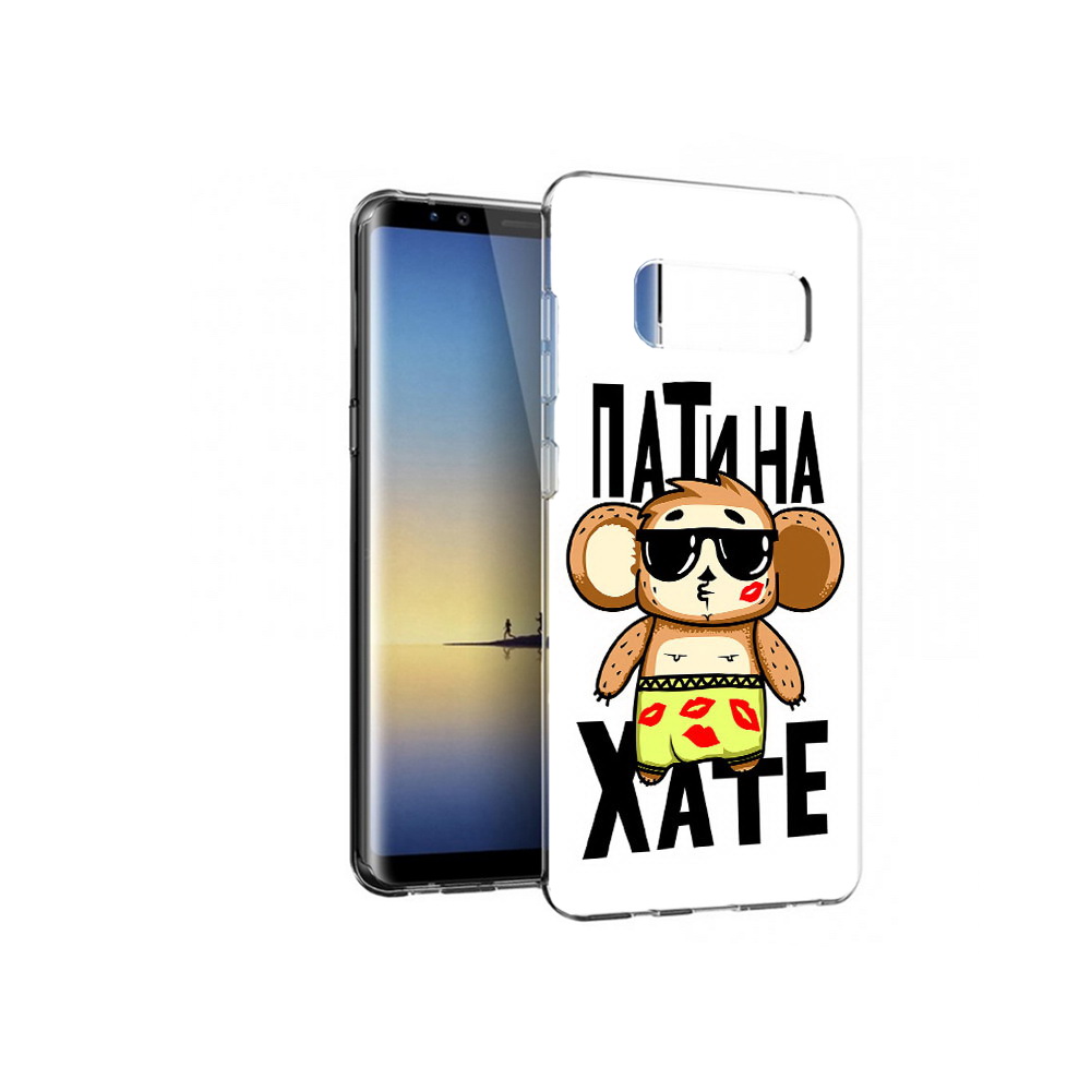 

Чехол MyPads Tocco для Samsung Galaxy Note 8 Пати на Хате, Прозрачный, Tocco