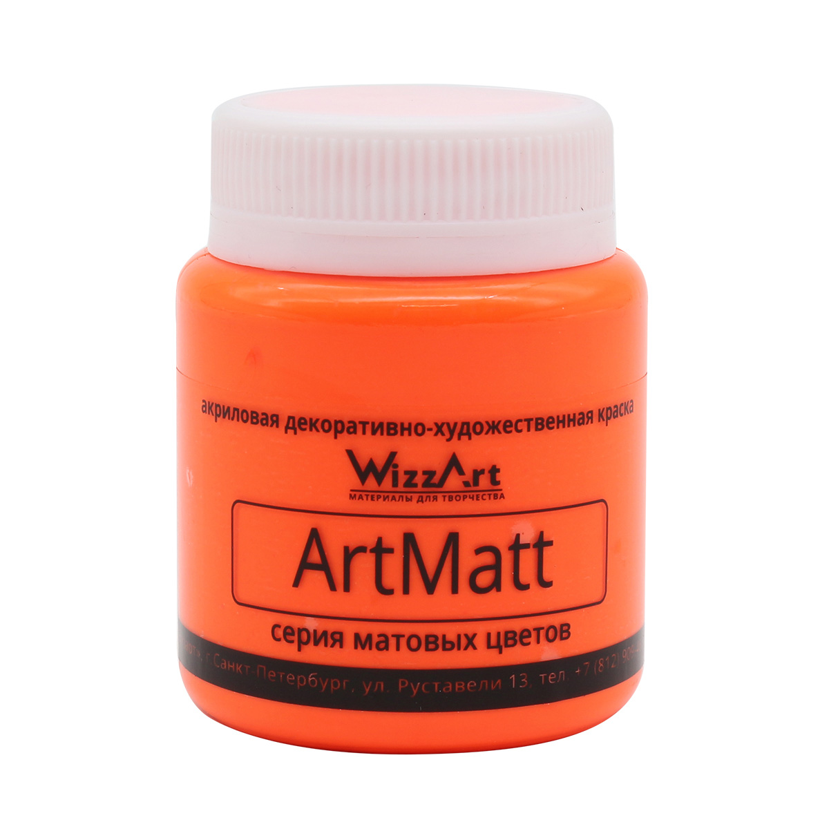

Краска Wizzart ArtMatt-Fluor, флуоресцентный оранжевый 80мл