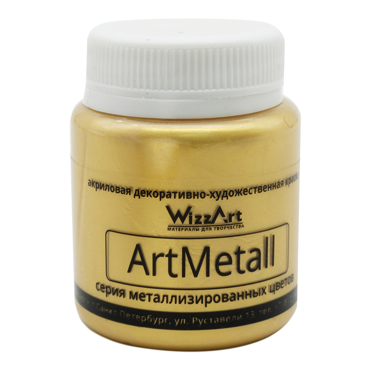 Краска ArtMetall, цвет золото 583, 80мл, Wizzart