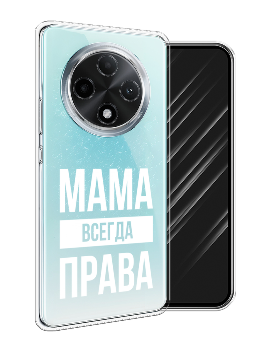 

Чехол Awog на Oppo A3 Pro 5G "Мама права", 2517950-1