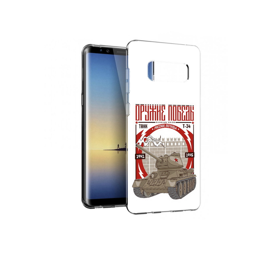 

Чехол MyPads Tocco для Samsung Galaxy Note 8 Оружие победы, Прозрачный, Tocco