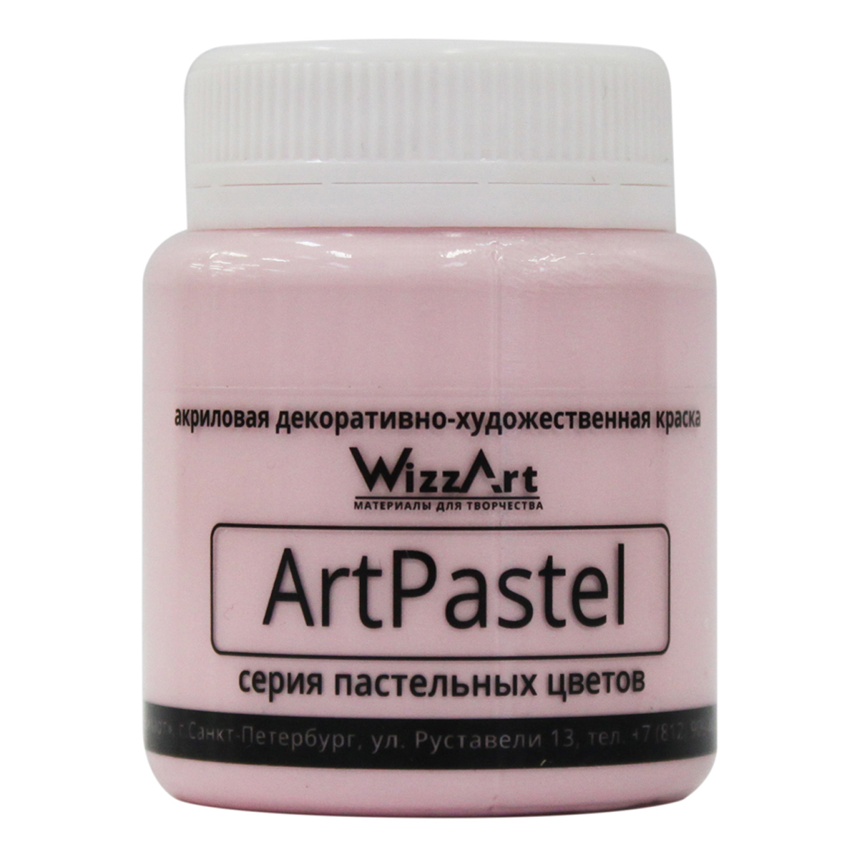 Краска Wizzart ArtPastel, розовый, 80 мл