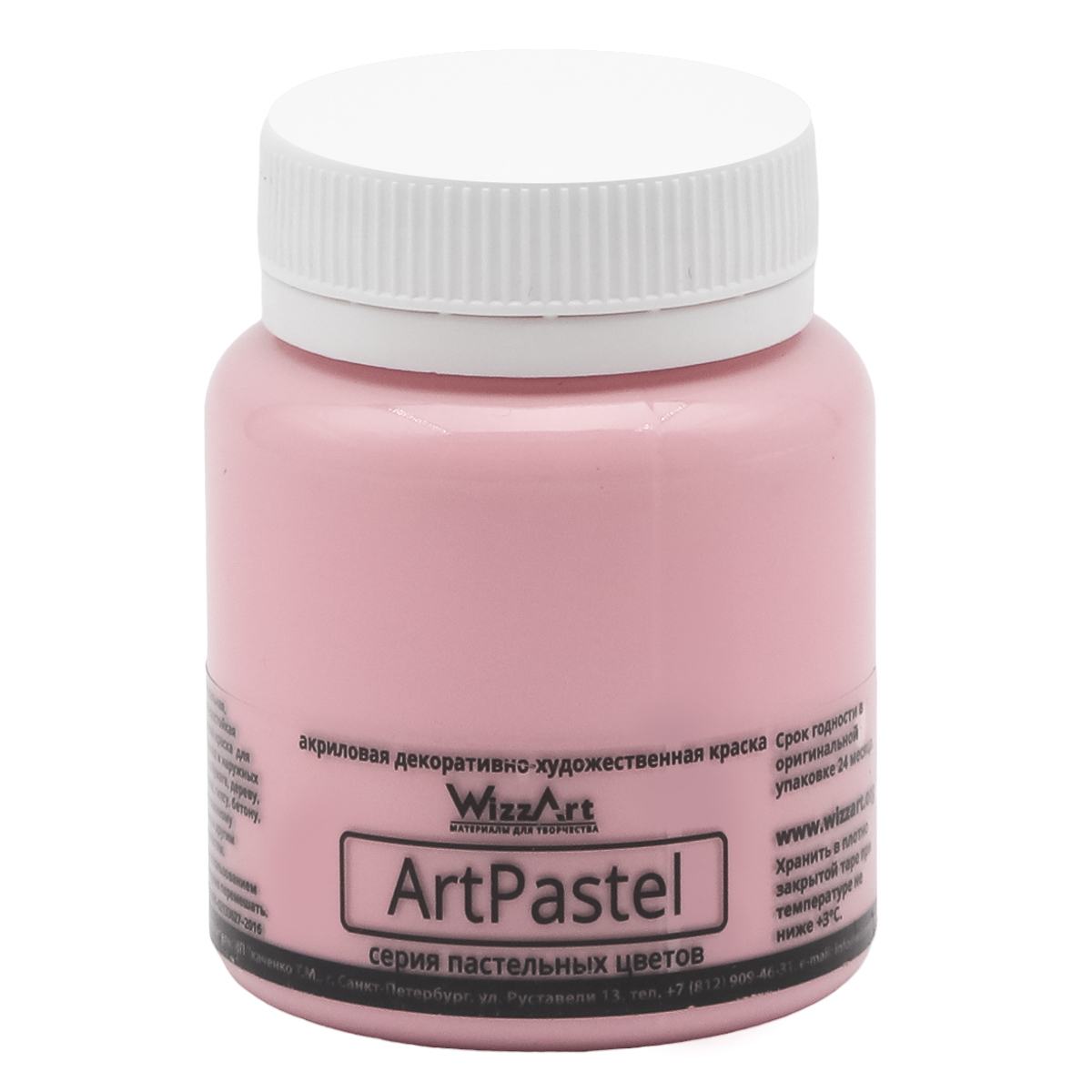 

Краска акриловая пастельная для рисования WizzArt ArtPastel 80 мл (розовый)