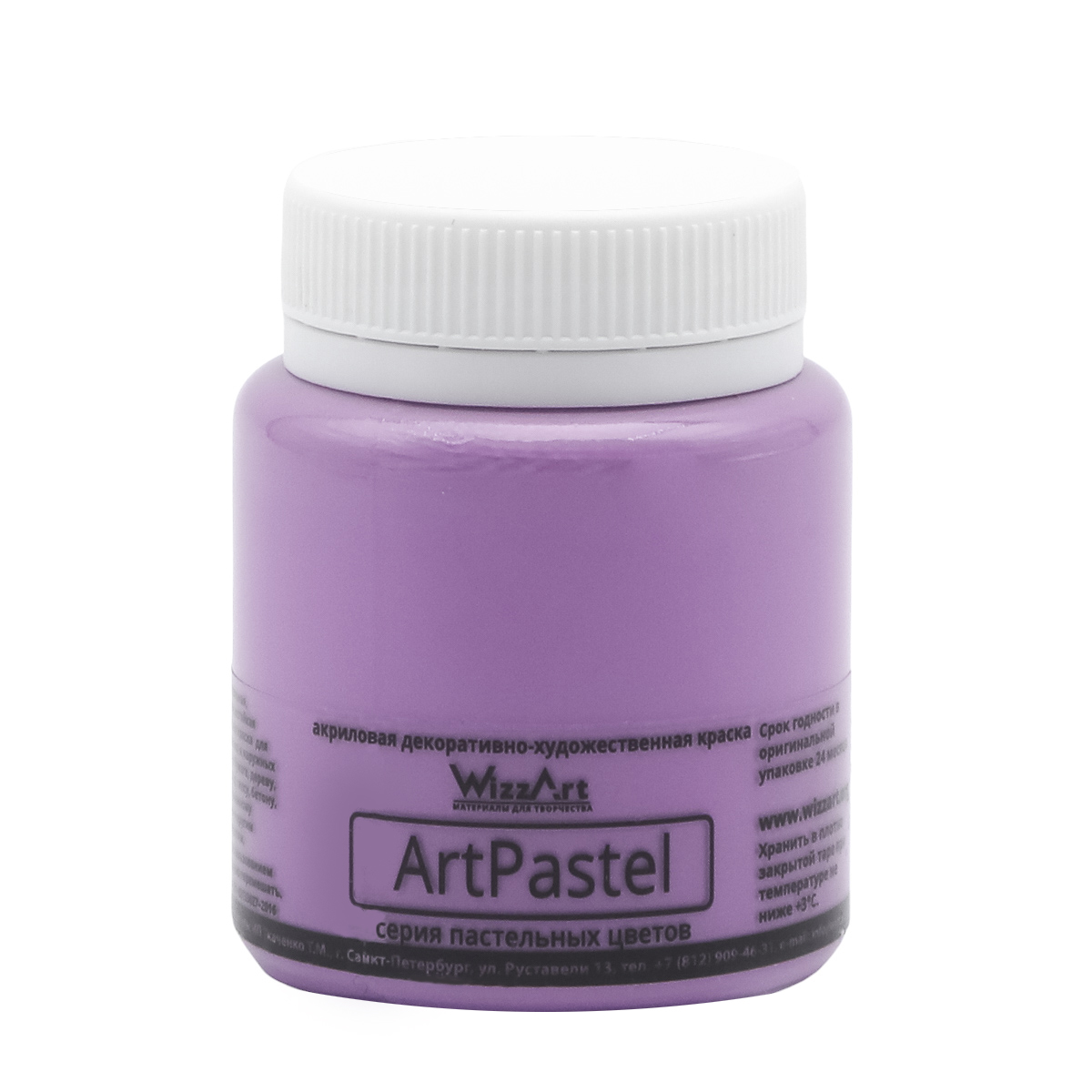 

Краска акриловая пастельная для рисования WizzArt ArtPastel 80 мл (фиолетовый теплый)