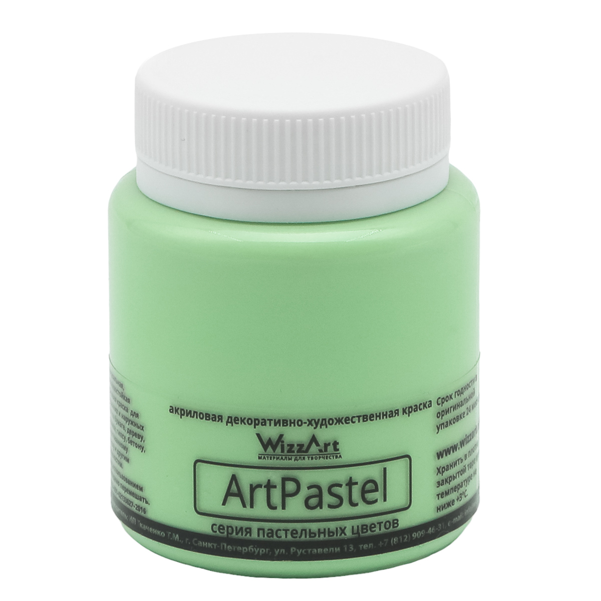 Краска акриловая пастельная для рисования WizzArt ArtPastel 80 мл салатовый 229₽