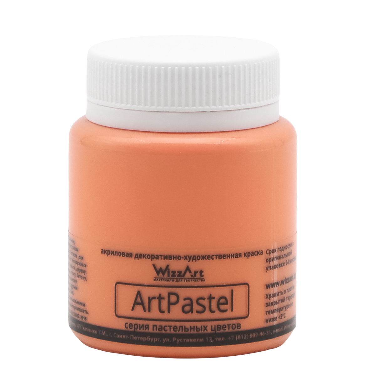 

Краска акриловая пастельная для рисования WizzArt ArtPastel 80 мл (оранжевый)