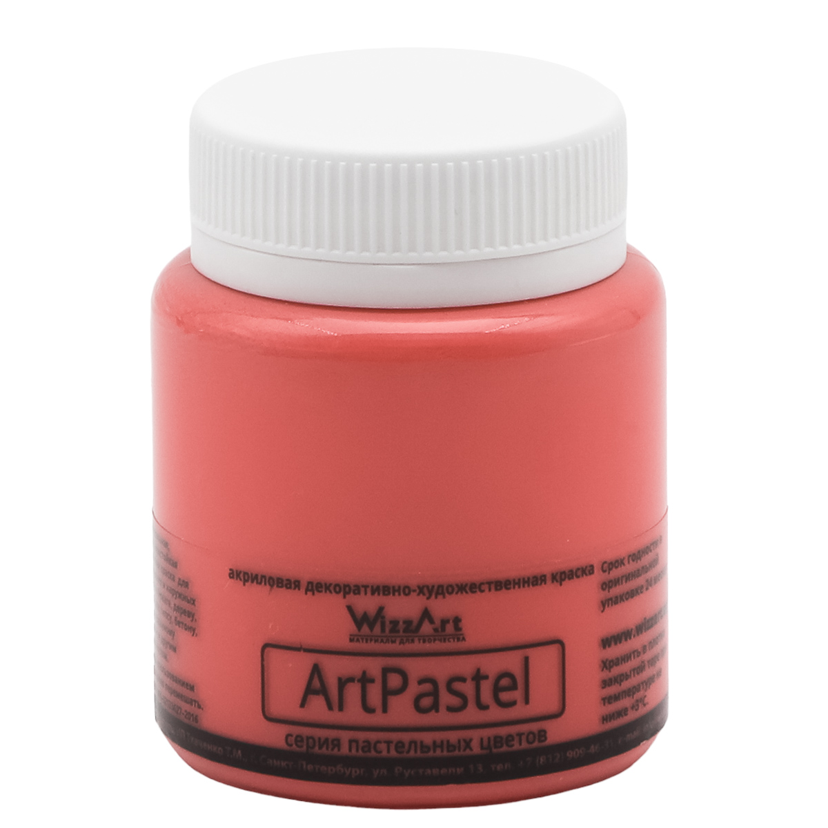 

Краска акриловая пастельная для рисования WizzArt ArtPastel 80 мл (красный теплый), Розовый