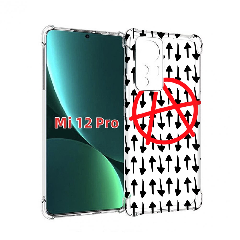 

Чехол MyPads анархия-панк для Xiaomi 12S Pro, Прозрачный, Tocco