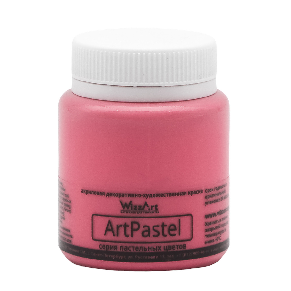 

Краска акриловая пастельная для рисования WizzArt ArtPastel 80 мл (красный), Розовый