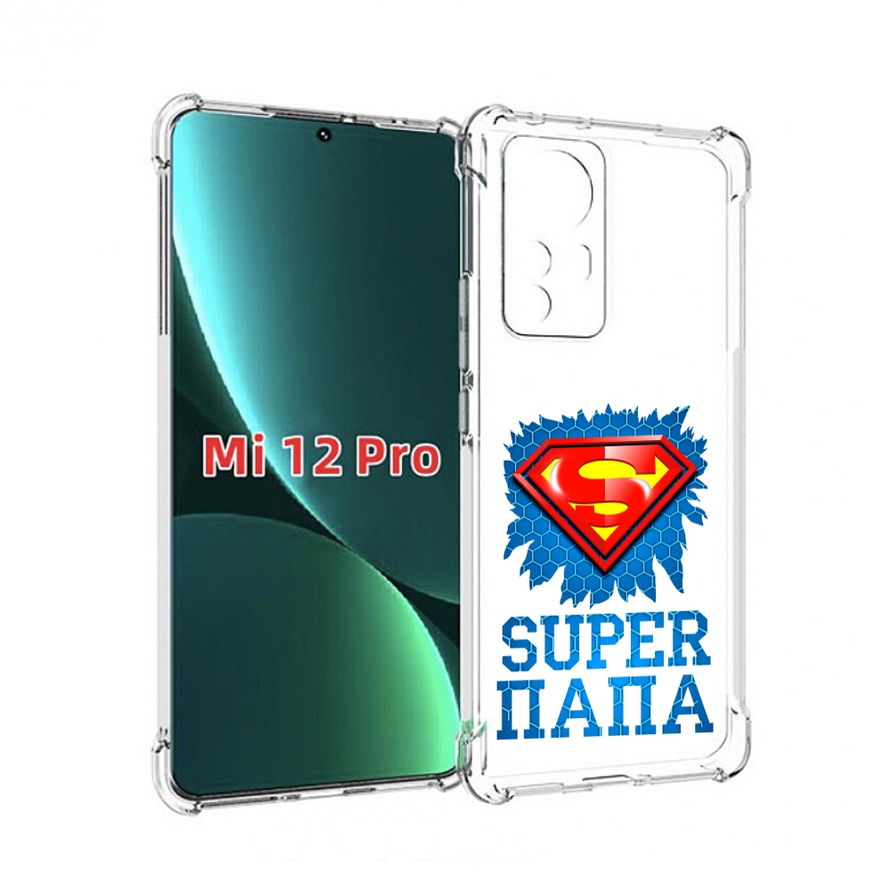 

Чехол MyPads Супер Папа для Xiaomi 12S Pro, Прозрачный, Tocco