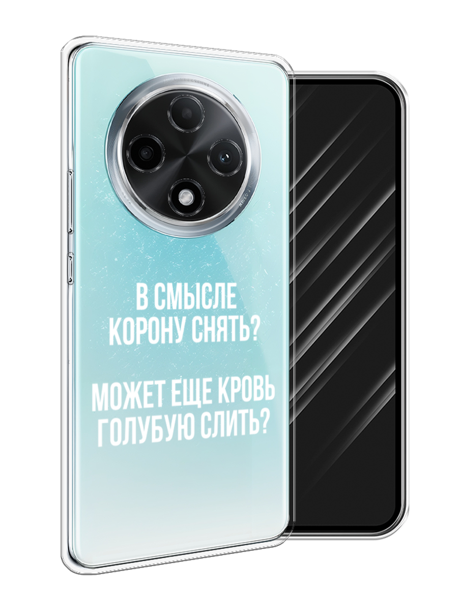 

Чехол Awog на Oppo A3 Pro 5G "Королевская кровь", 2517950-1