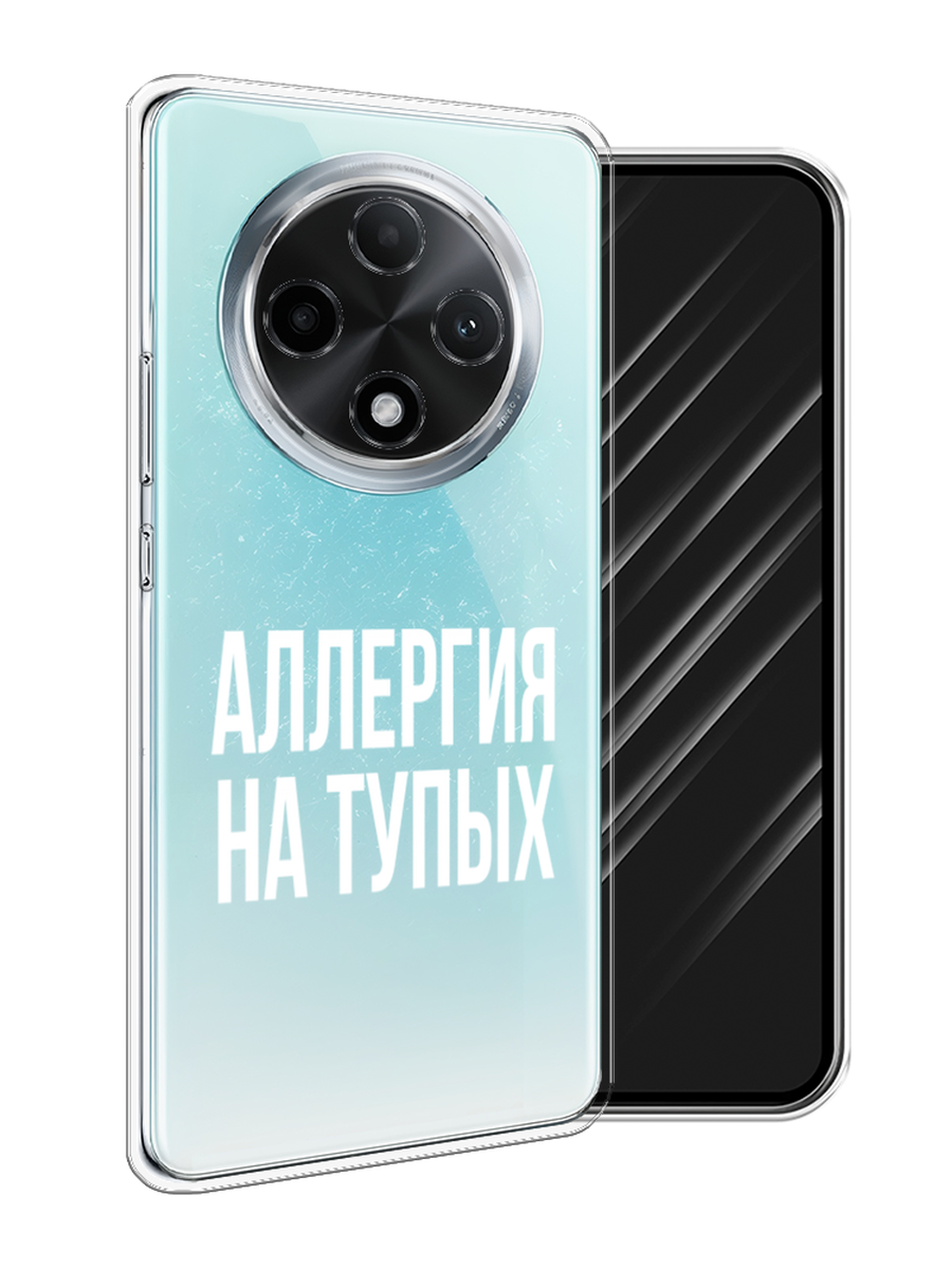 

Чехол Awog на Oppo A3 Pro 5G "Аллергия на тупых", Прозрачный;бежевый, 2517950-1