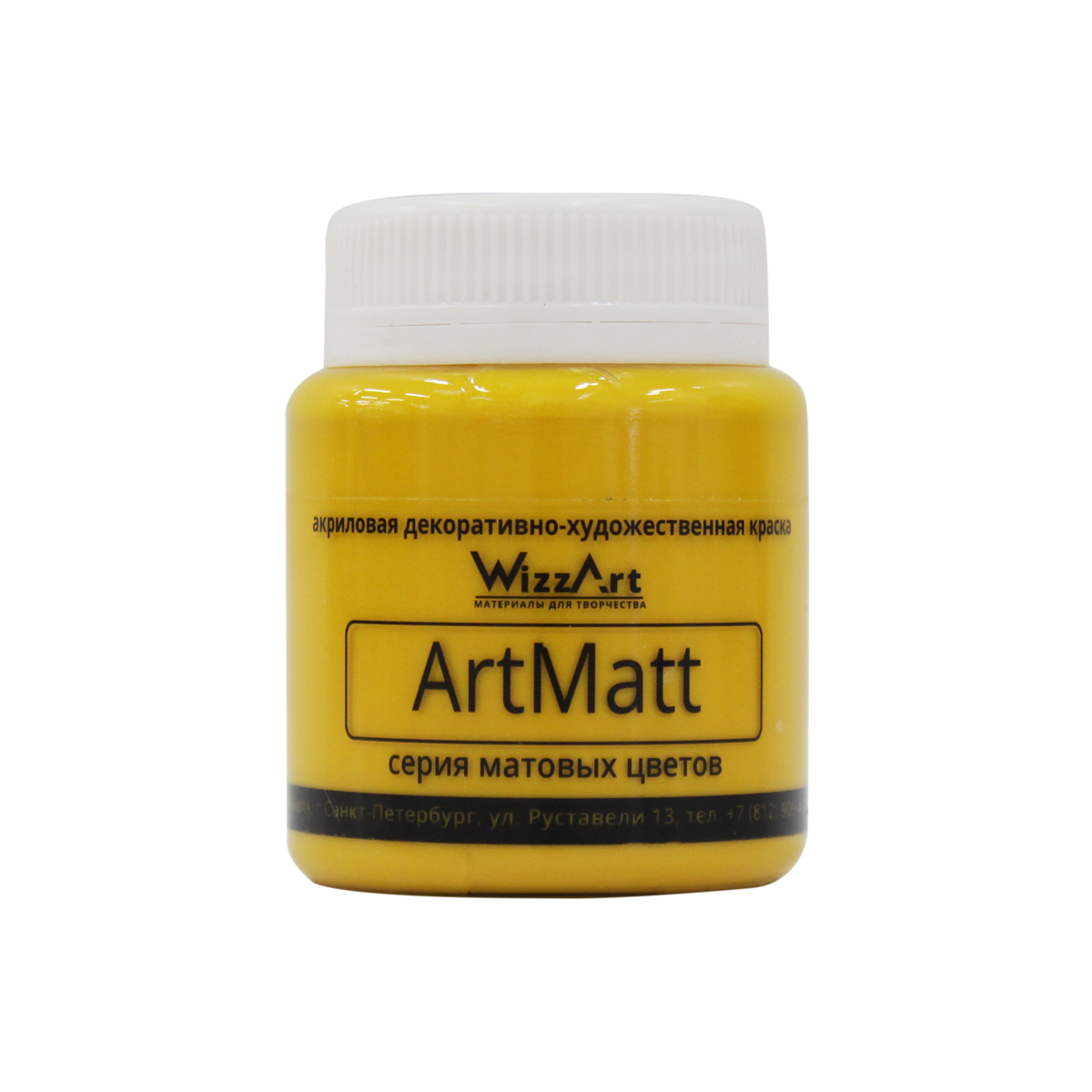 фото Краска wizzart artmatt, жёлтый основной 80мл