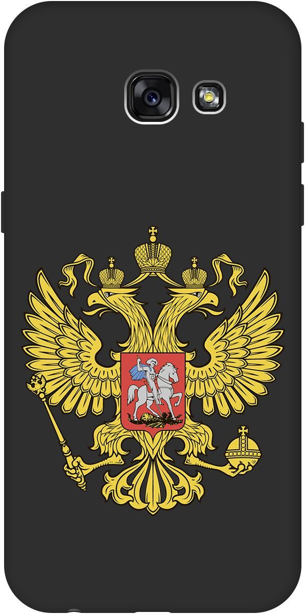 

Матовый чехол на Samsung Galaxy A5 (2017) с принтом "Patriot" черный, Черный;желтый, 2517