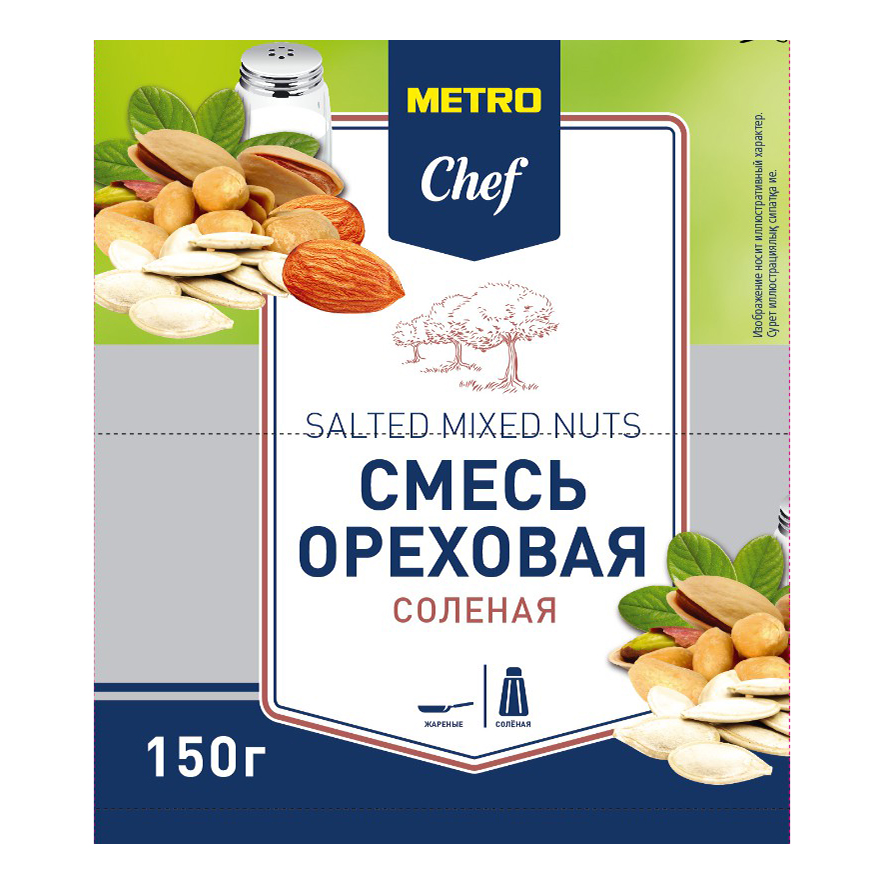 Ореховая смесь Metro Chef арахис-миндаль-кешью-фундук 150 г