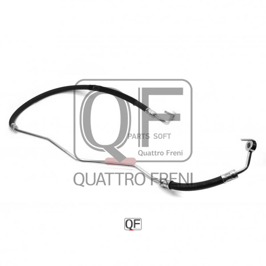

Шланг Гидроусилителя QUATTRO FRENI арт. QF04E00075