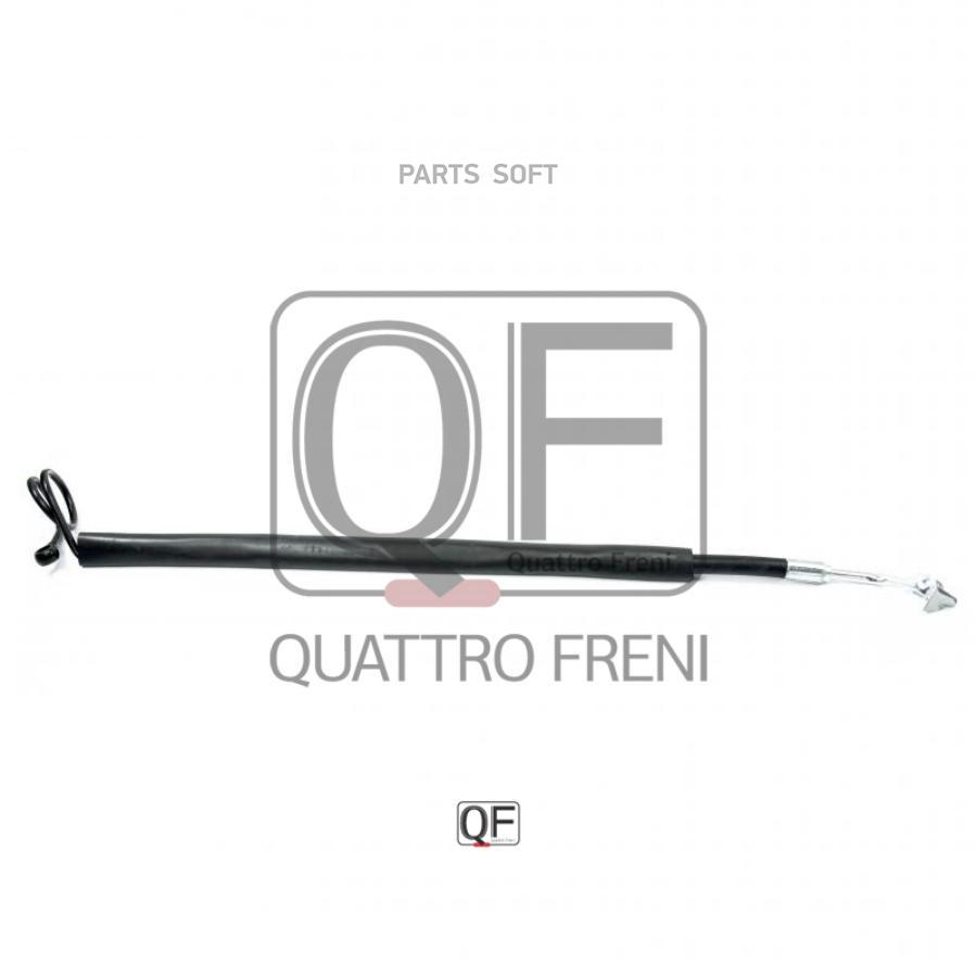 

QUATTRO FRENI QF04E00058