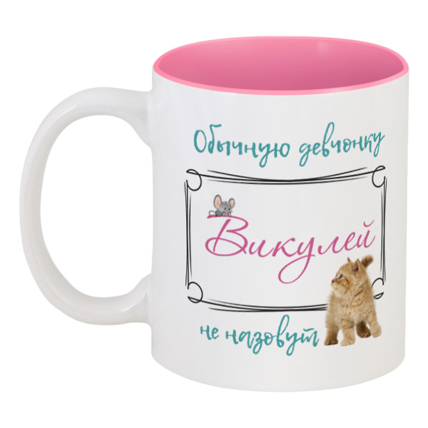 

Кружка Printio цветная внутри Без названия, Разноцветный