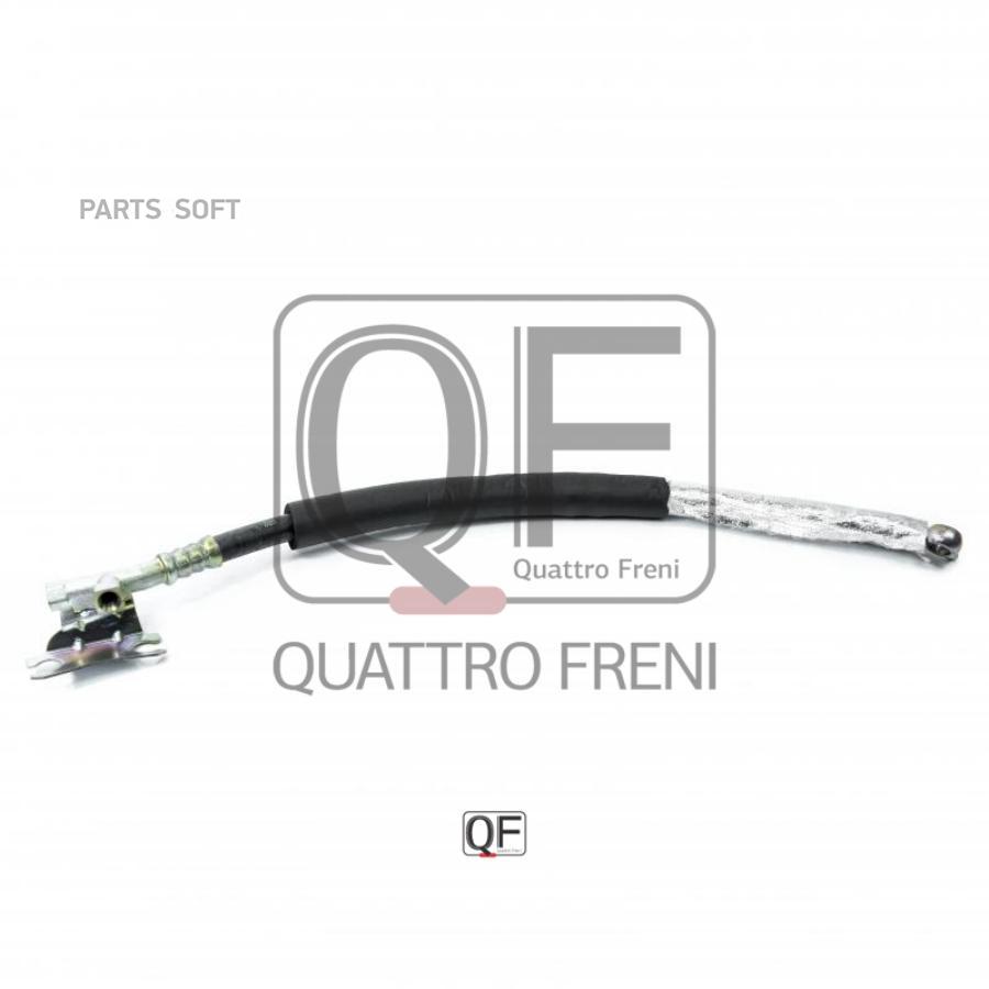 

QUATTRO FRENI QF04E00039 Шланг ГУР NISSAN MAXIMA MAXIMA QX V 200003 - 200311 () 1шт