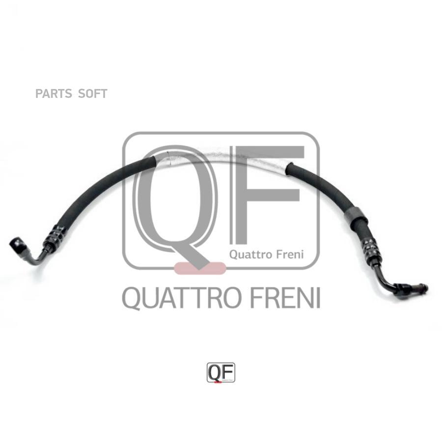 QUATTRO FRENI QF04E00024 Шланг гидроусилителя () 1шт