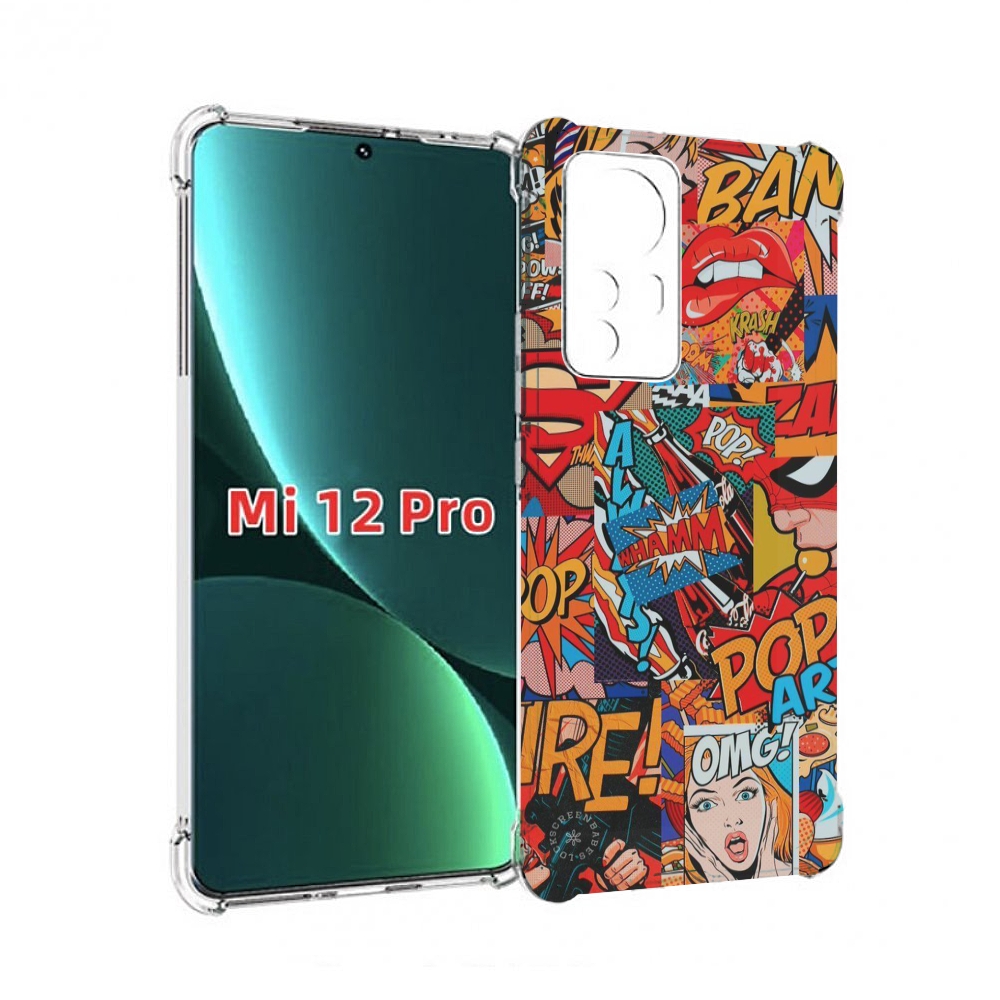 

Чехол MyPads Фон для Xiaomi 12S Pro, Прозрачный, Tocco