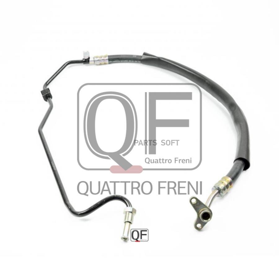 

QUATTRO FRENI QF04E00014 Шланг ГУР HONDA ACCORD VII 200302 - 200805 () 1шт