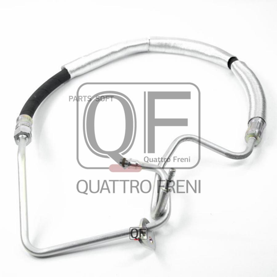 

QUATTRO FRENI QF04E00006 Шланг ГУР FORD FIESTA V 200111 - 200806 () 1шт