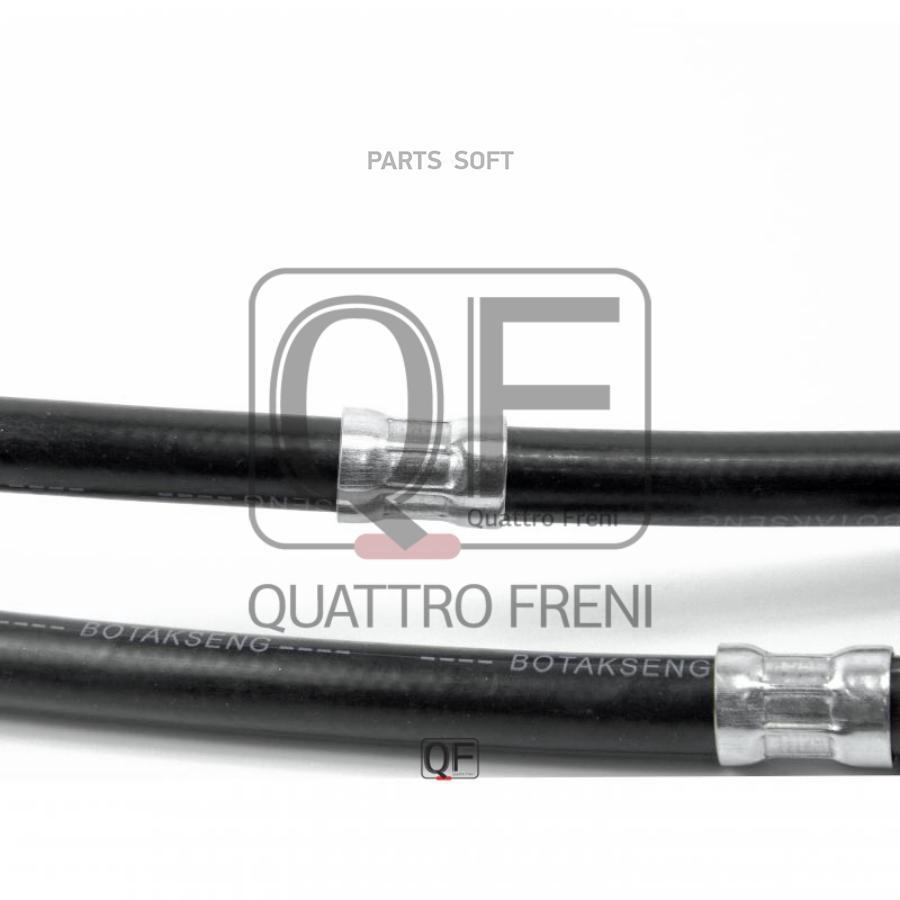 

QUATTRO FRENI QF04E00002 Шланг ГУР BMW X5 200005 - 200612 () 1шт